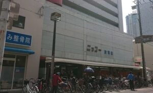 スーパー・ニッコ波除店 外観