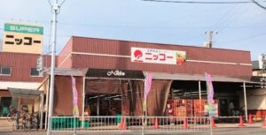 スーパー・ニッコ東山店 外観