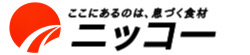 スーパーニッコー公式サイト